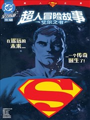 星辰影院在线片库纪录片墙贴二